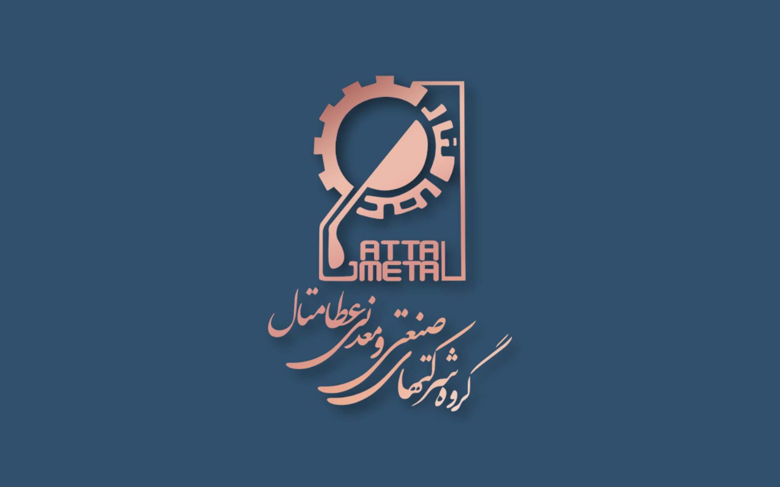 https://ata-metal.ir/راهنمای-حمل-و-نقل-مواد-معدنی-در-مدار-های-فرآوری