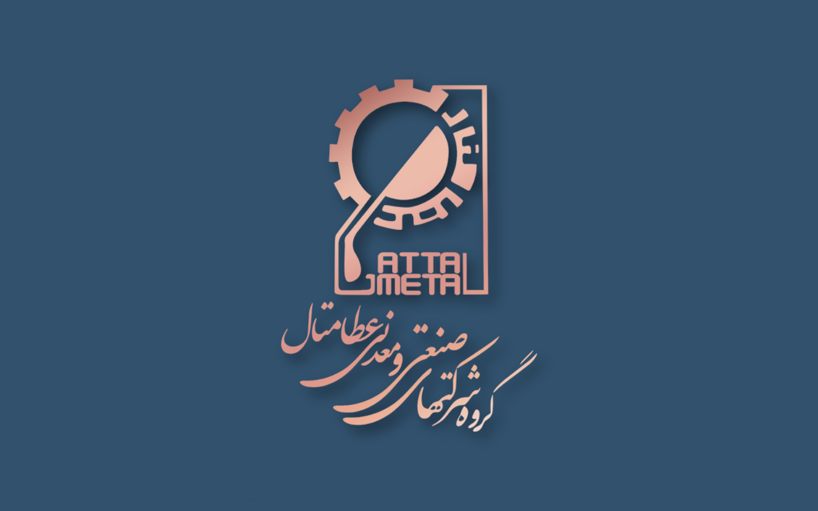 STEEL-PRICE-سومین-کنفرانس-بین-المللی-تخصصی-اکتشافات