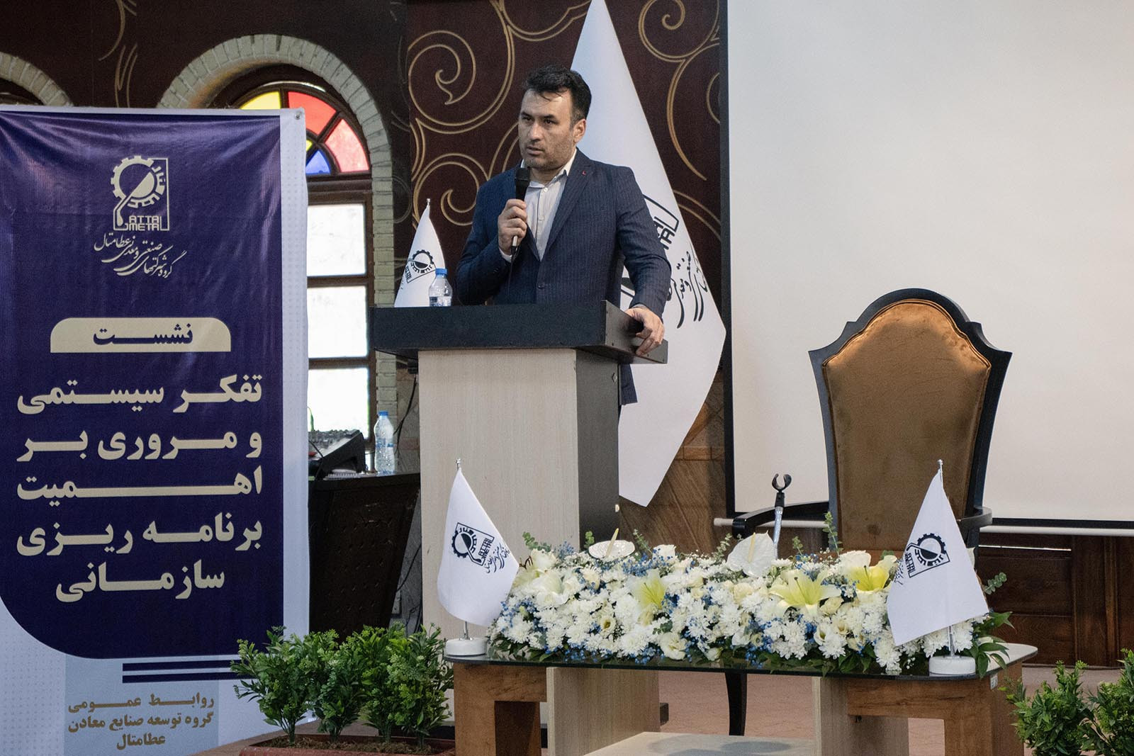 تفر-سیستمی